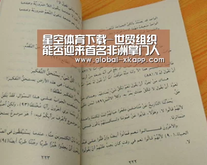 星空体育官网下载