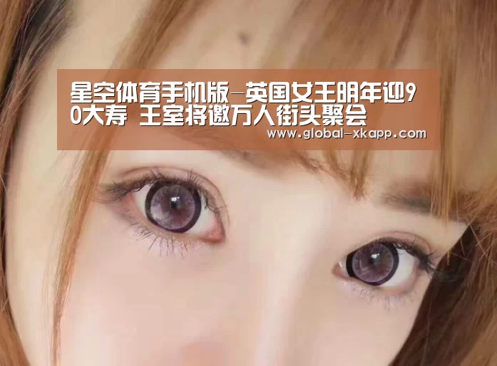 星空体育下载