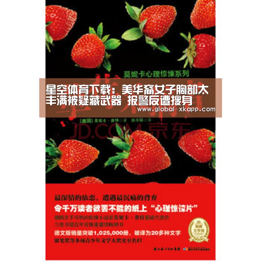 星空体育app