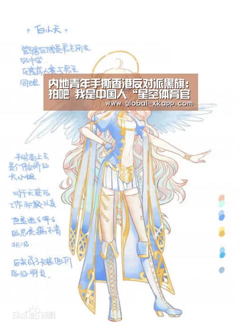 内地青年手撕香港反对派黑旗:拍吧 我是中国人“星空体育官网下载”(图2) 星空体育下载