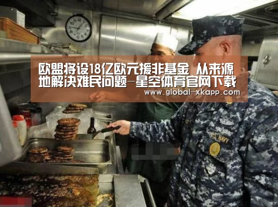 星空体育官网下载