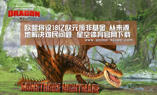 星空体育app