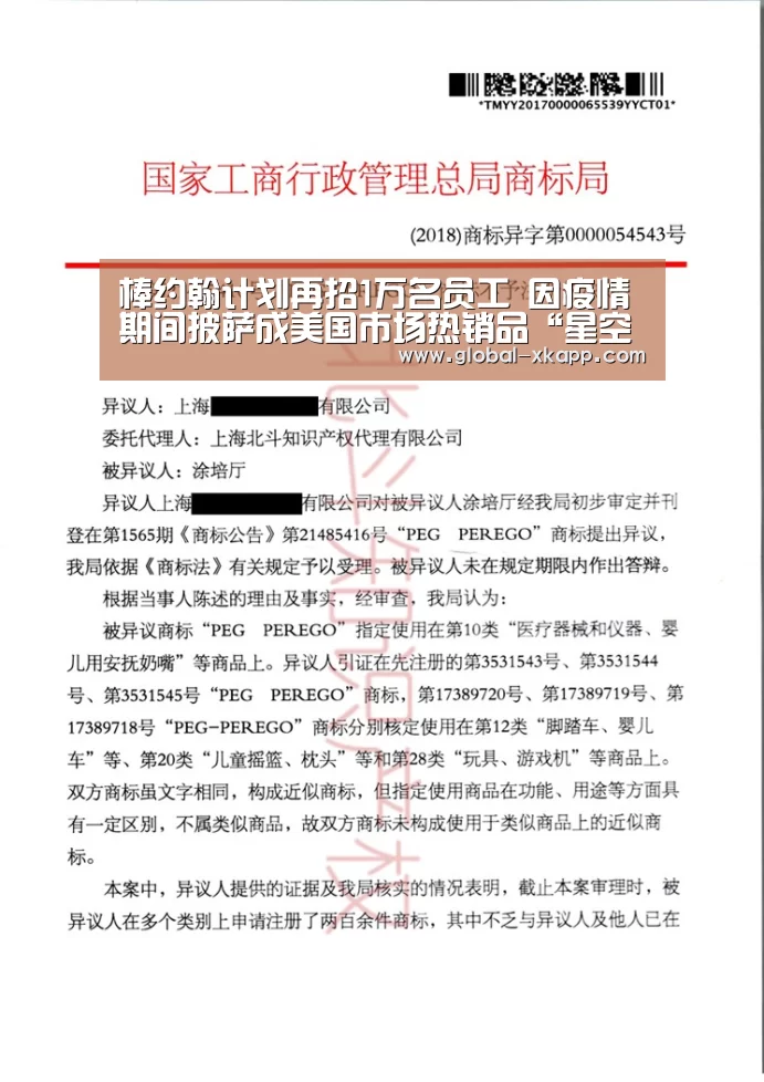 星空体育下载