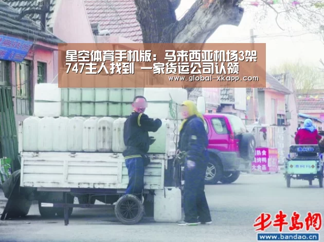 星空体育下载
