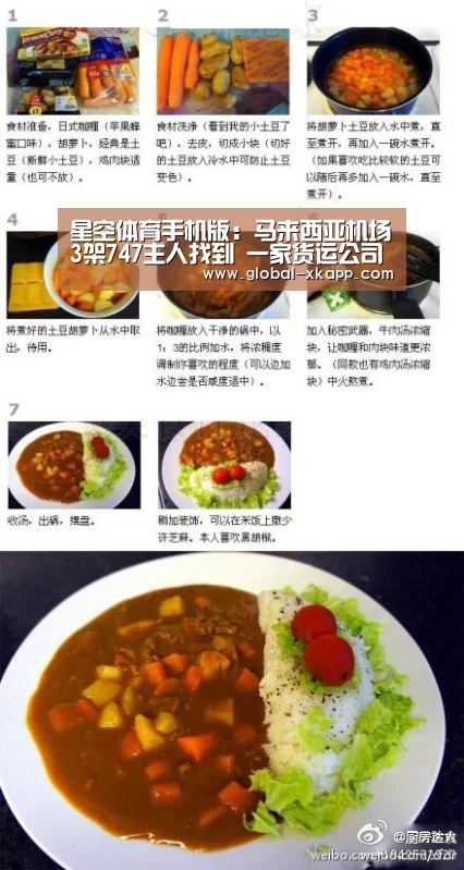 星空体育官网下载