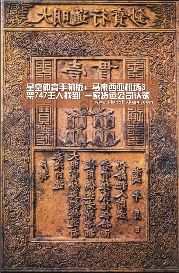 星空体育app