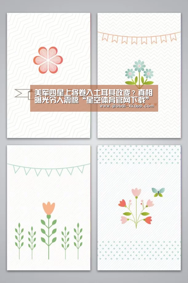 星空体育app