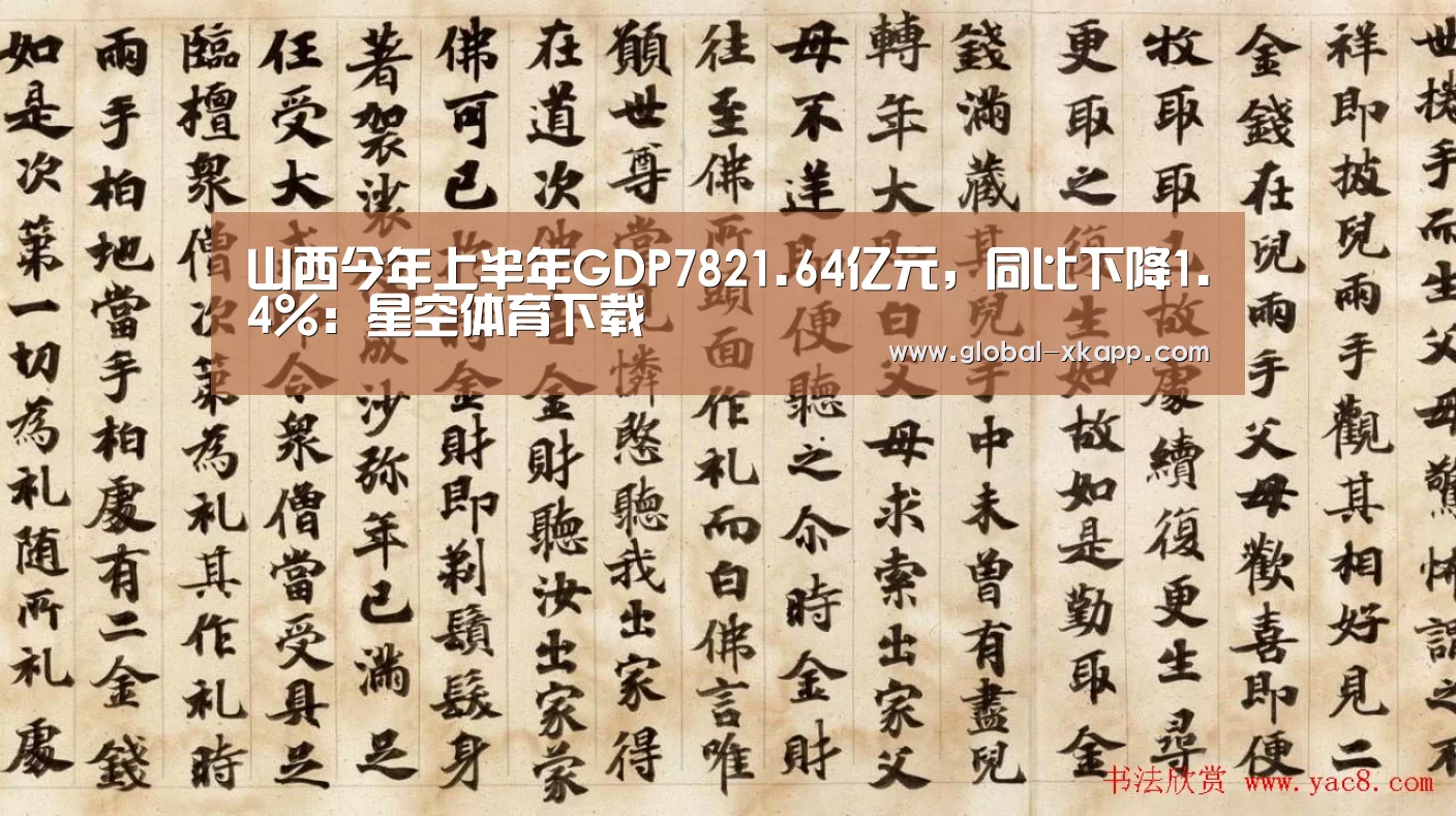 星空体育手机版
