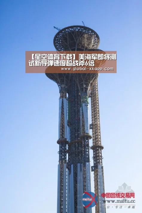星空体育手机版