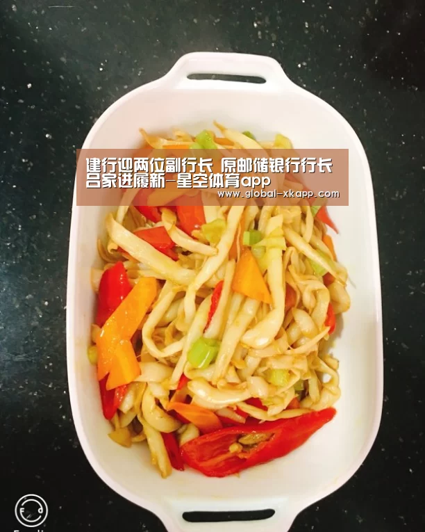 星空体育app
