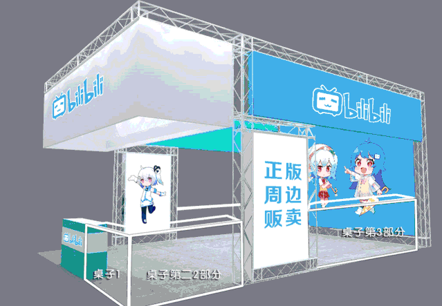 星空体育app