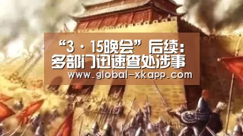 星空体育app