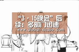 星空体育官网下载