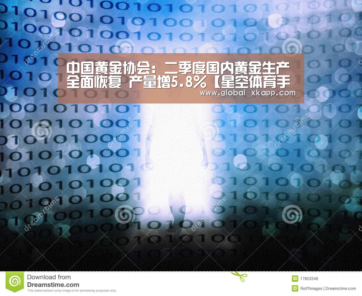 星空体育官网下载