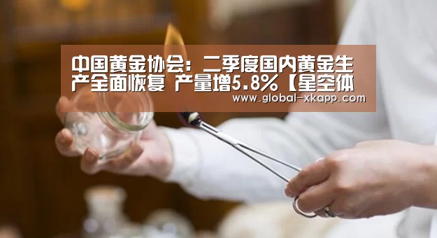 星空体育官网下载