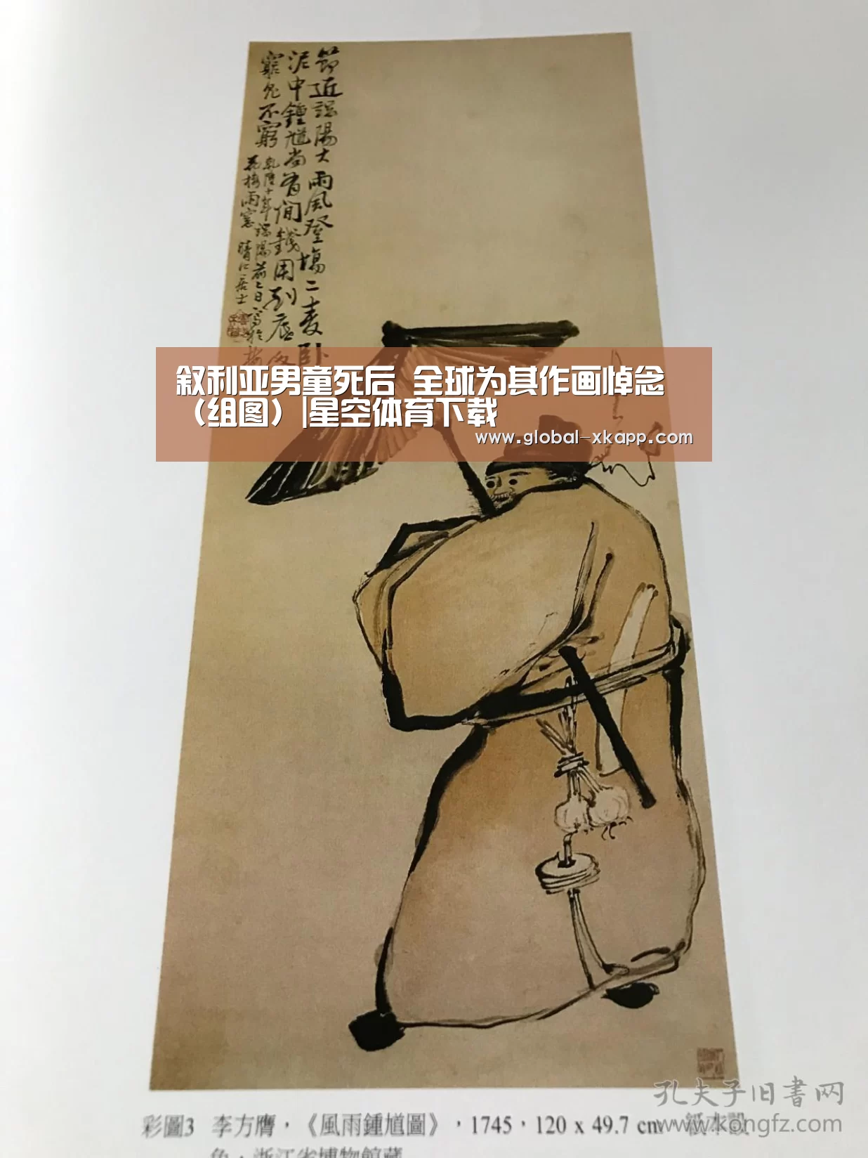 星空体育下载