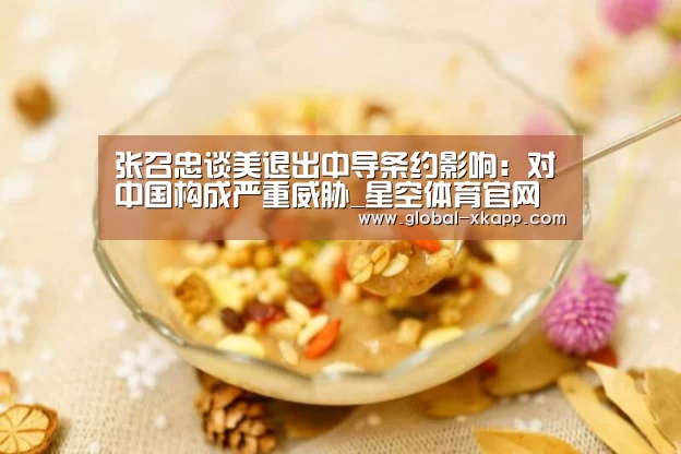 星空体育官网下载