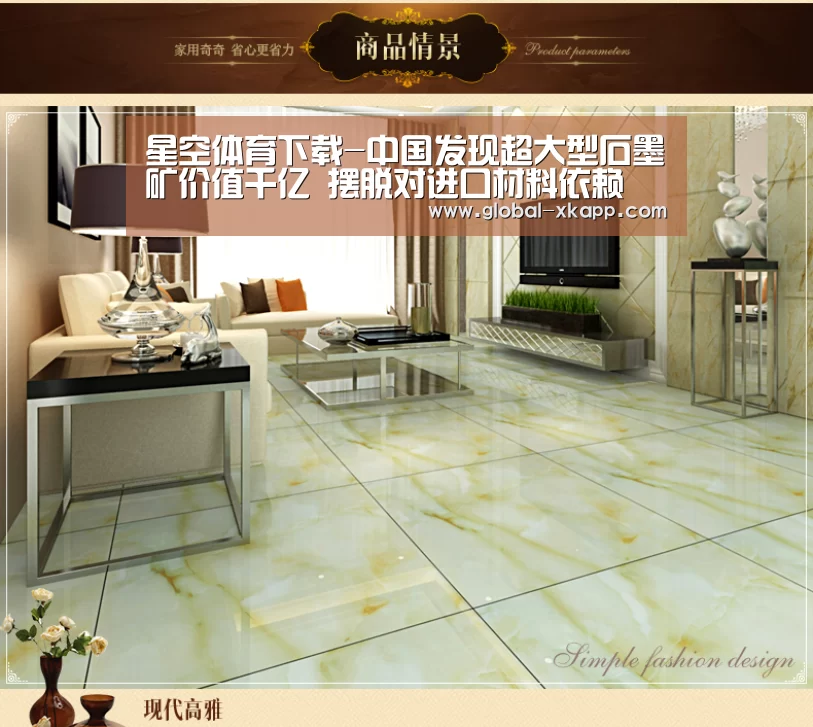 星空体育官网下载