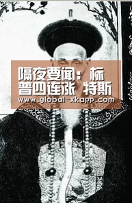 星空体育app
