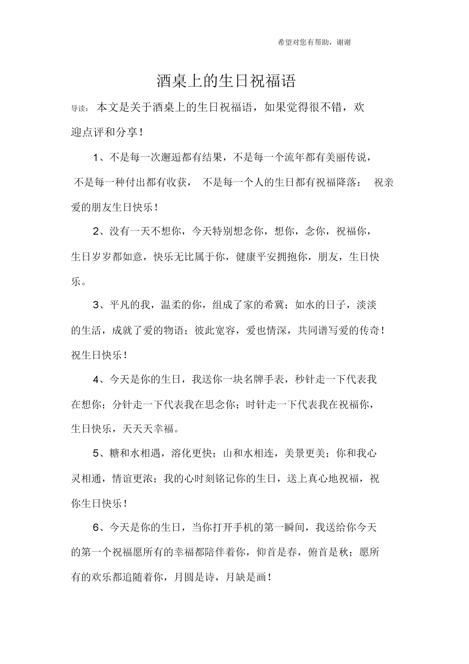 星空体育app