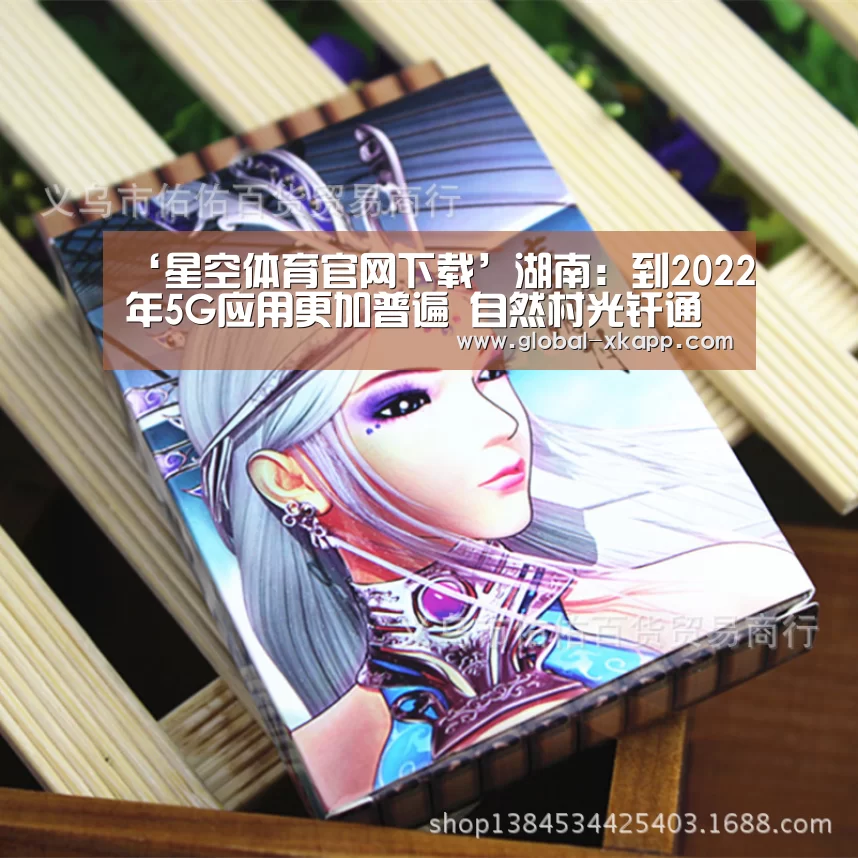 星空体育下载
